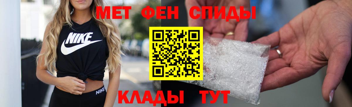 Валуйки  АМФ 98%  Вход с VPN 