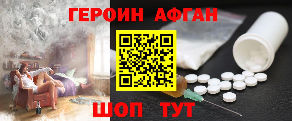 Конопля Валуйки