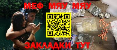 COCAINE Ирбит