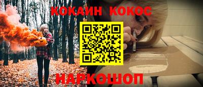 каннабис Можайск