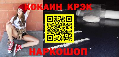 COCAINE Ирбит