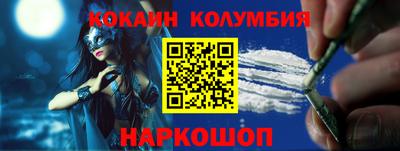 COCAINE Ирбит