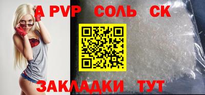 COCAINE Ирбит