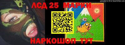прущие крисы Ипатово