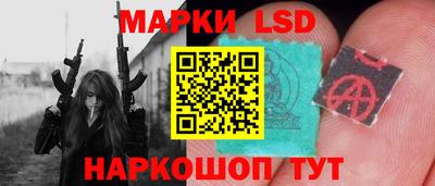 прущие крисы Ипатово