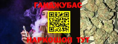 крисы Изобильный