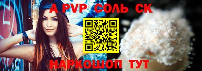 крисы Изобильный