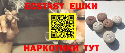 прущие крисы Ипатово