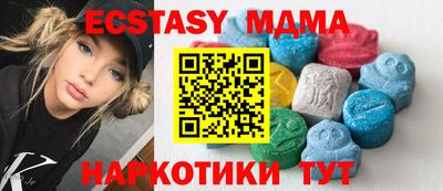 крисы Изобильный