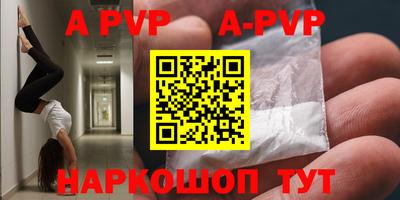 прущие крисы Ипатово
