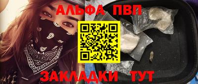 прущие крисы Ипатово