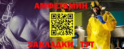 прущие крисы Ипатово