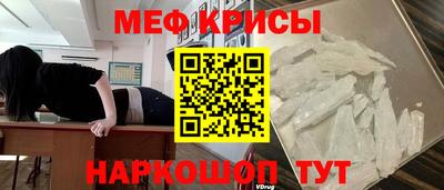 крисы Изобильный