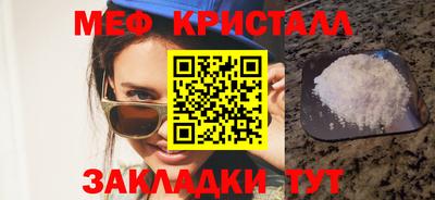 COCAINE Ирбит