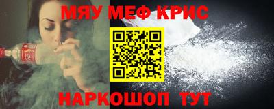 прущие крисы Ипатово