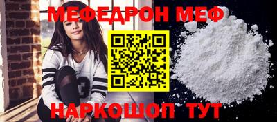прущие крисы Ипатово
