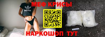 крисы Изобильный