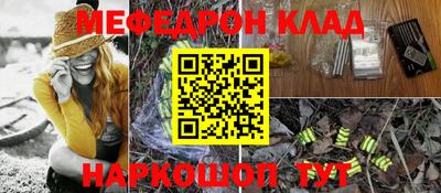 COCAINE Ирбит