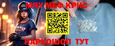 прущие крисы Ипатово