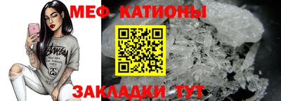 прущие крисы Ипатово
