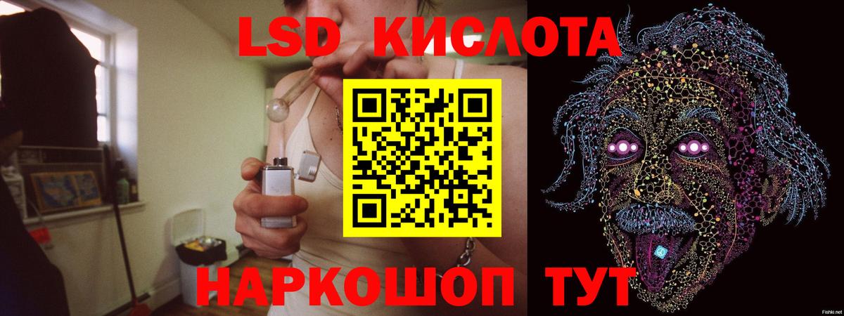 МАРИХУАНА  Alpha-PVP СК кристаллы  Мефедрон кристаллы  ГАШИШ  Лсд 25  Валуйки  Вход с VPN 