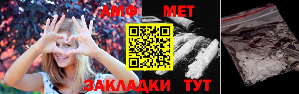 Первитин витя  Вход с VPN  Валуйки  Первитин витя 