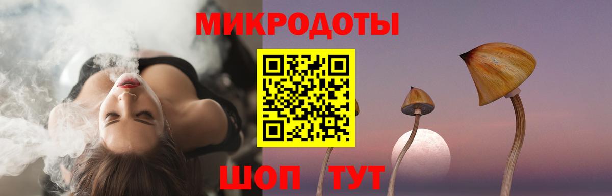 Валуйки  Псилоцибиновые грибы GOLDEN TEACHER  Вход с VPN 