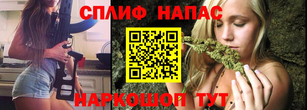 Канабис LSD WEED Валуйки